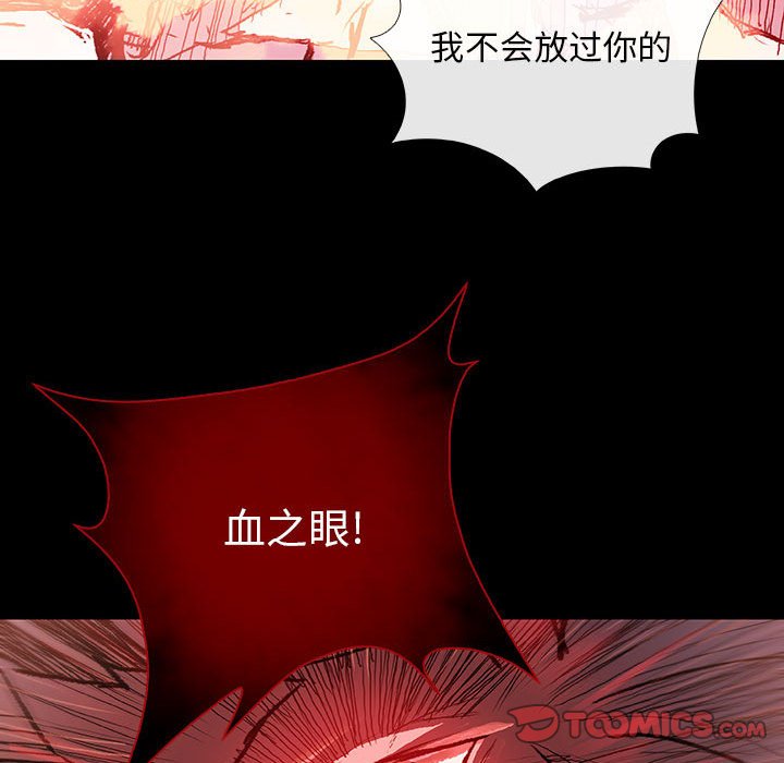 第10話 - 第44张