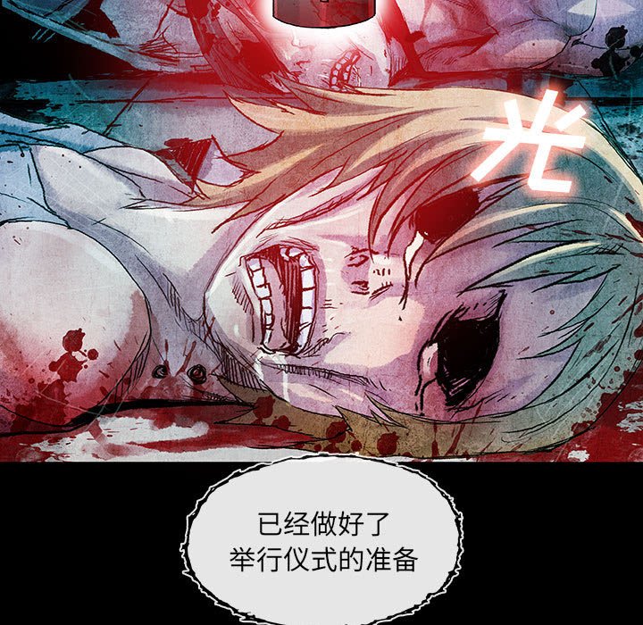 第10話 - 第6张