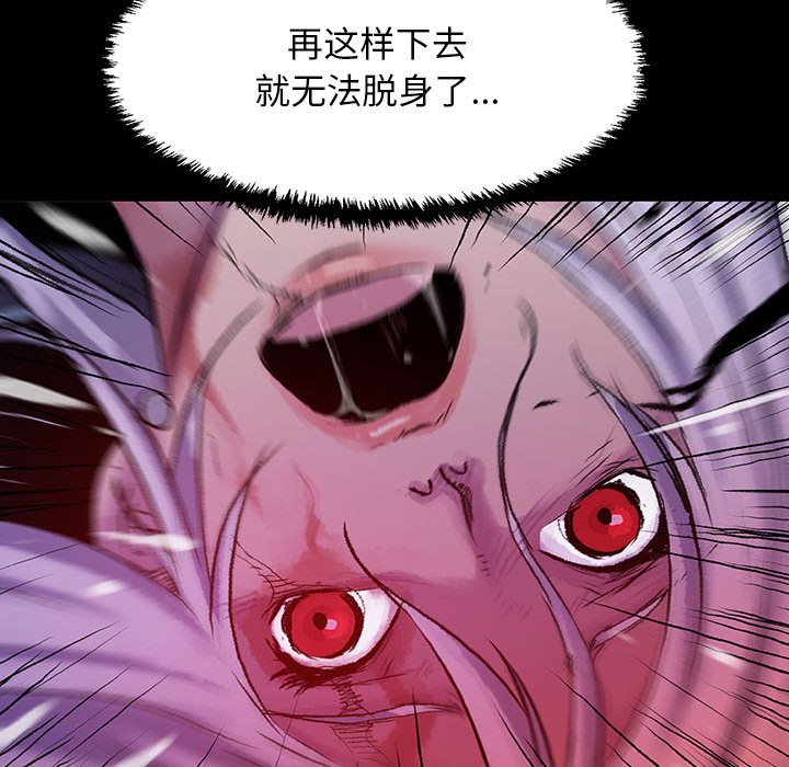 第10話 - 第65张