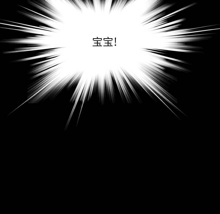 第10話 - 第70张