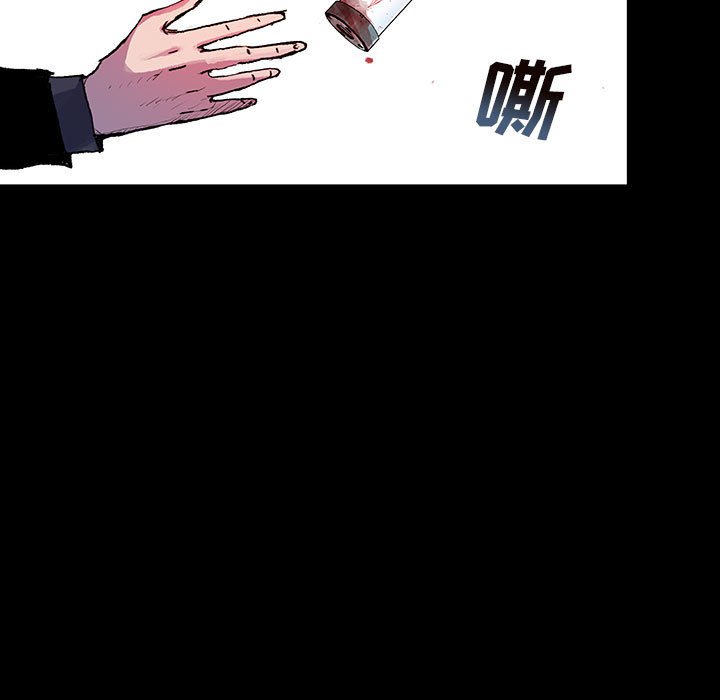 第10話 - 第8张