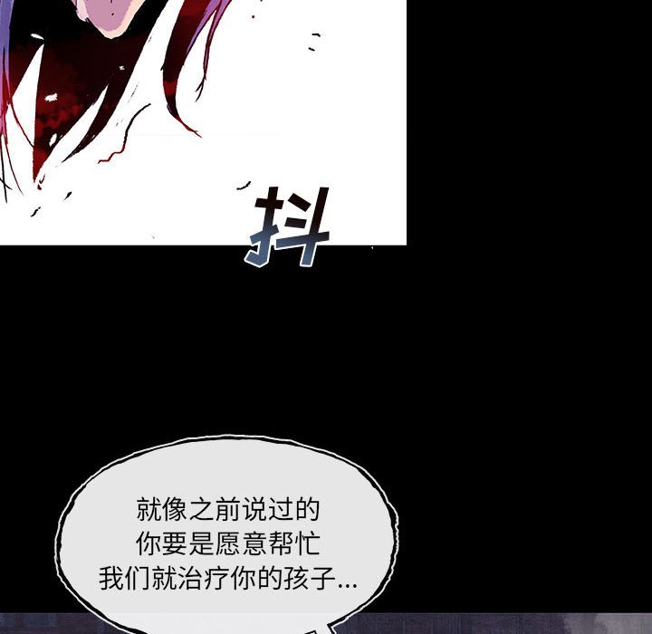 第10話 - 第84张