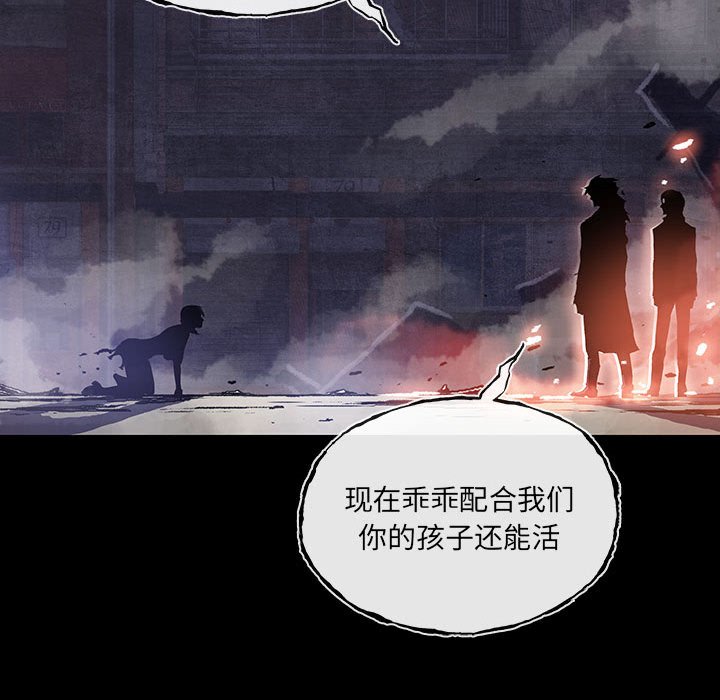 第10話 - 第85张