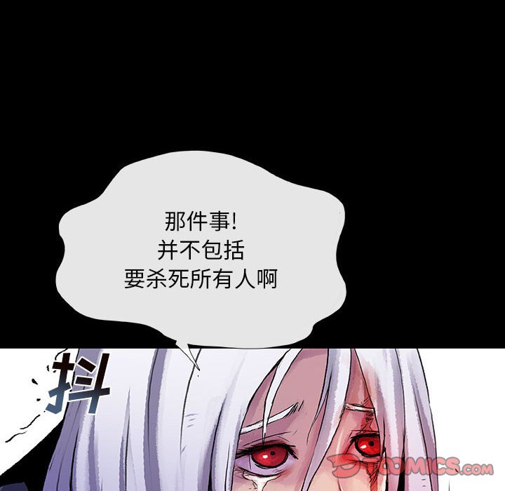 第10話 - 第86张