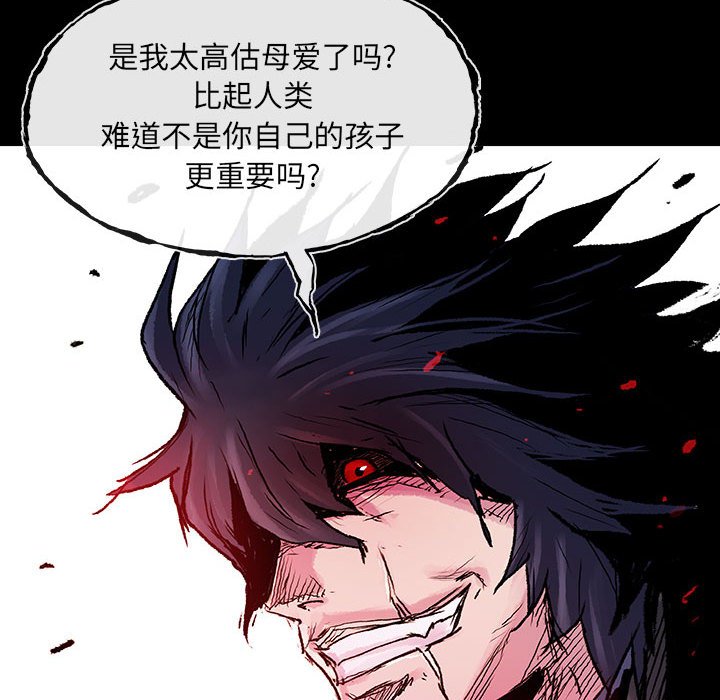 第10話 - 第88张