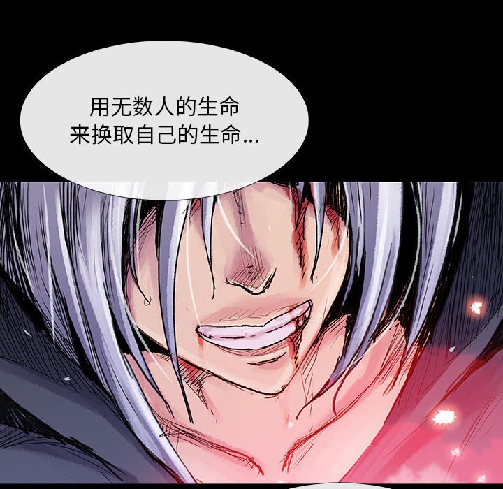 第10話 - 第90张