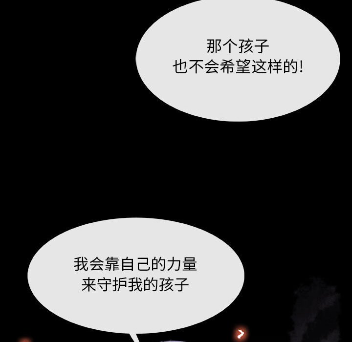 第10話 - 第91张