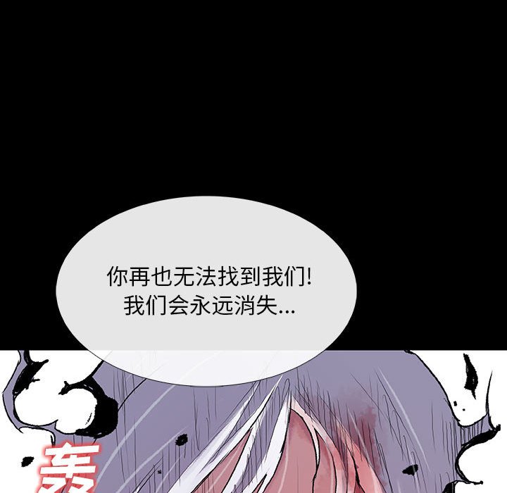 第10話 - 第95张