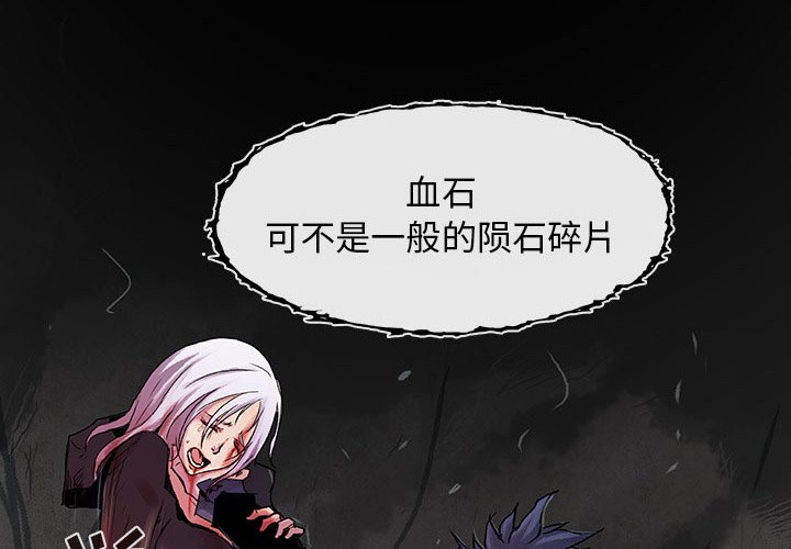 第11話 - 第0张