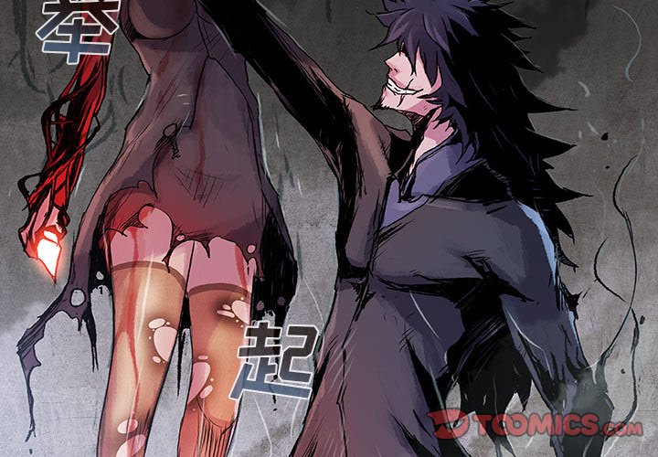 第11話 - 第1张