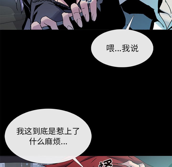 第11話 - 第100张