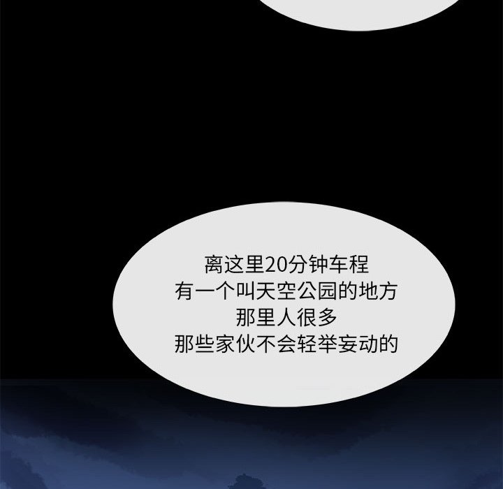 第11話 - 第102张