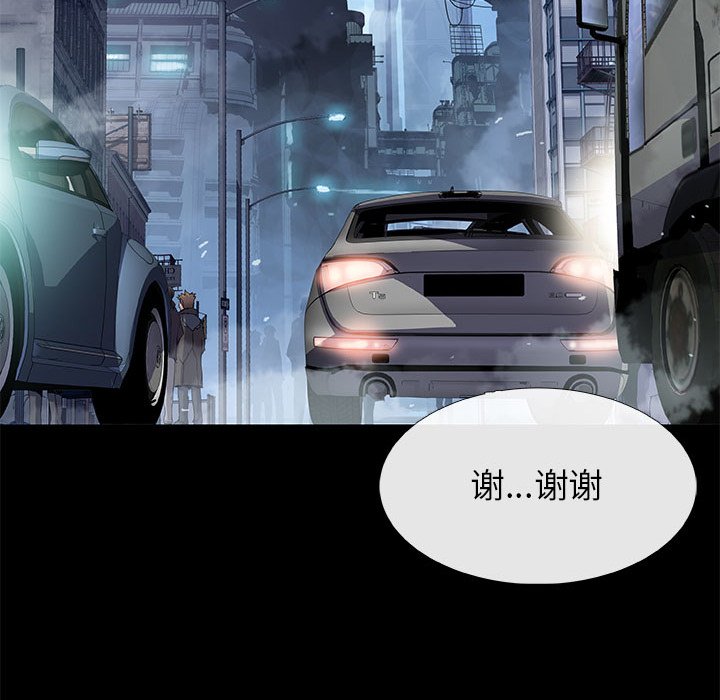 第11話 - 第104张