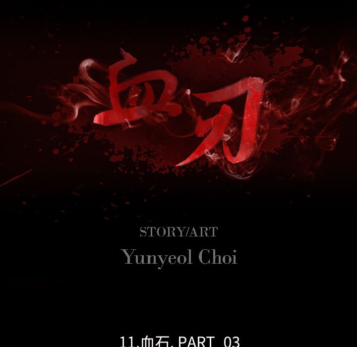 第11話 - 第16张