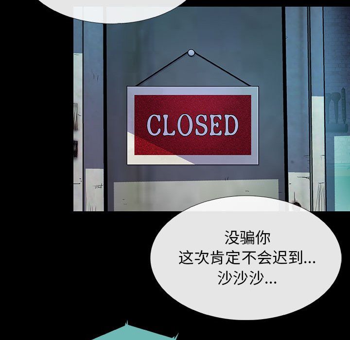 第11話 - 第20张