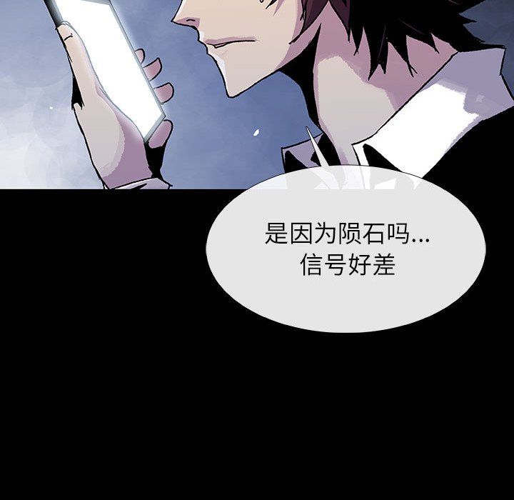 第11話 - 第22张