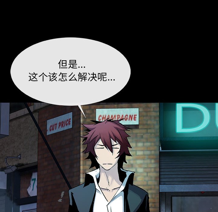 第11話 - 第23张