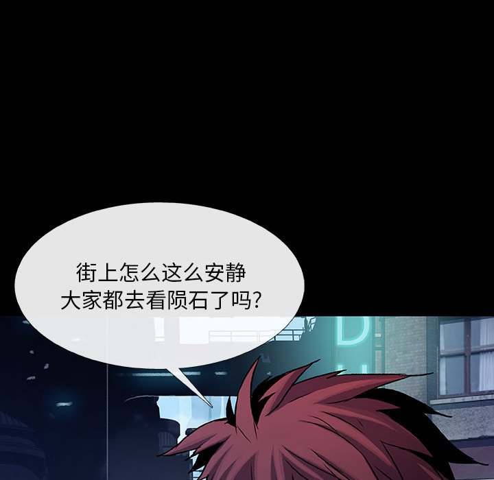 第11話 - 第25张