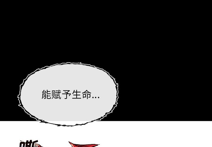 第11話 - 第3张