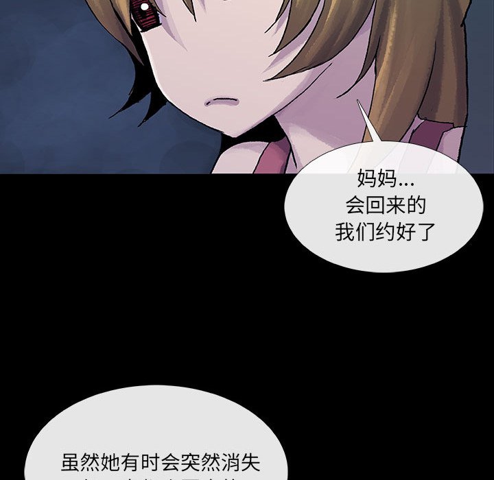 第11話 - 第33张