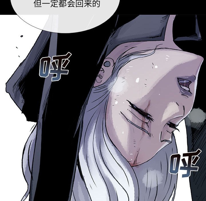 第11話 - 第34张