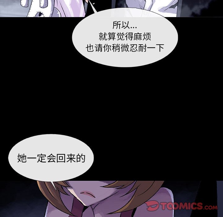第11話 - 第37张
