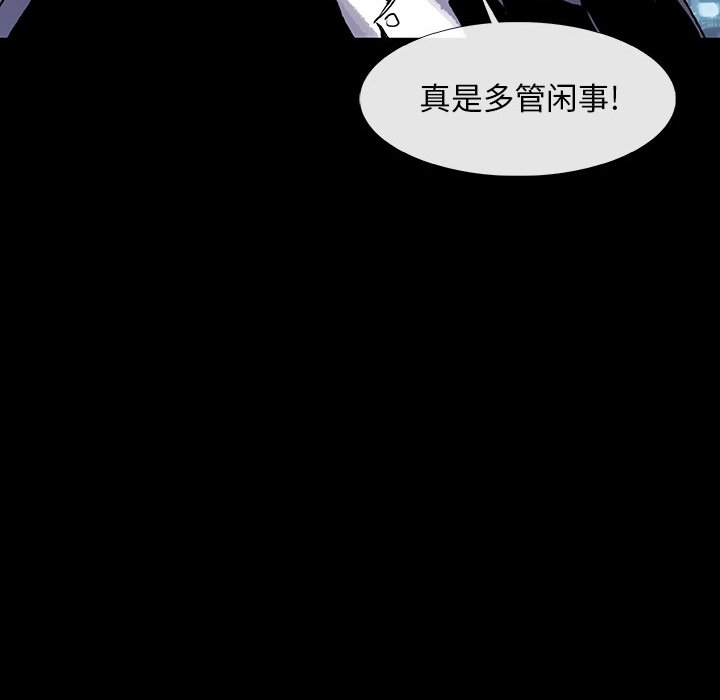 第11話 - 第40张