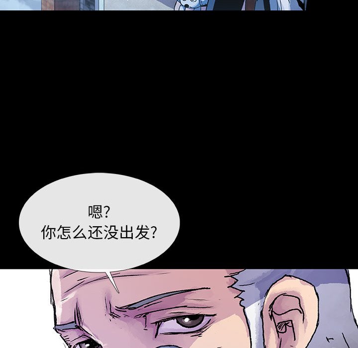 第11話 - 第42张