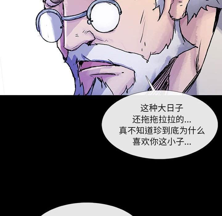 第11話 - 第43张