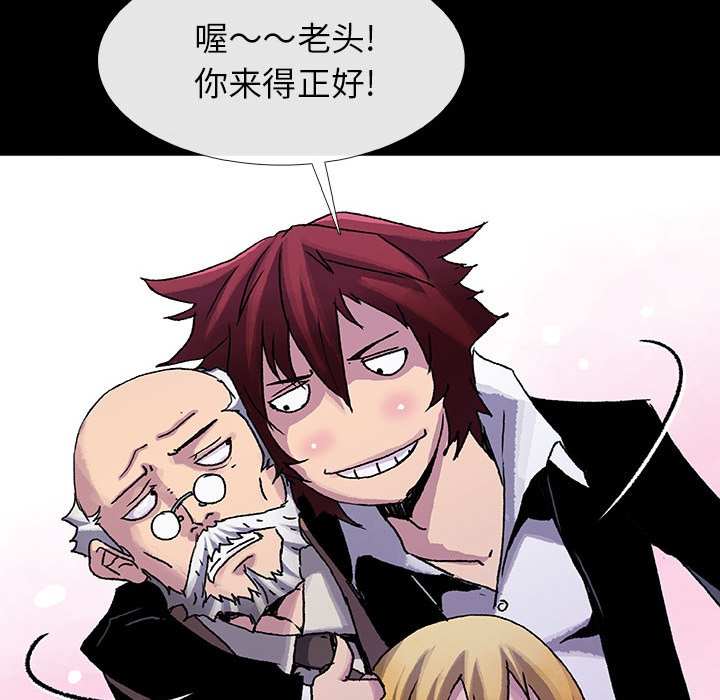 第11話 - 第44张