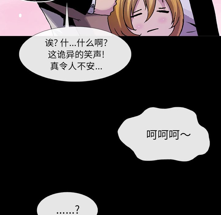 第11話 - 第45张