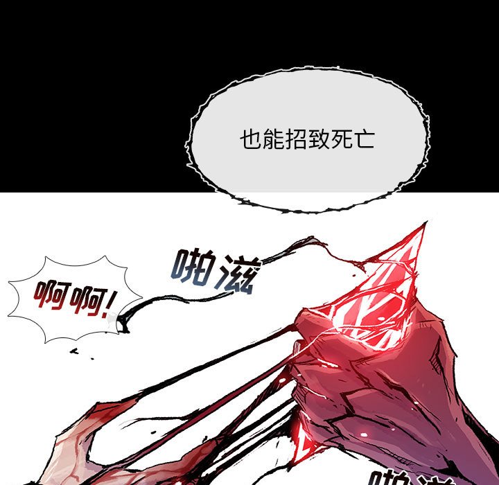 第11話 - 第5张