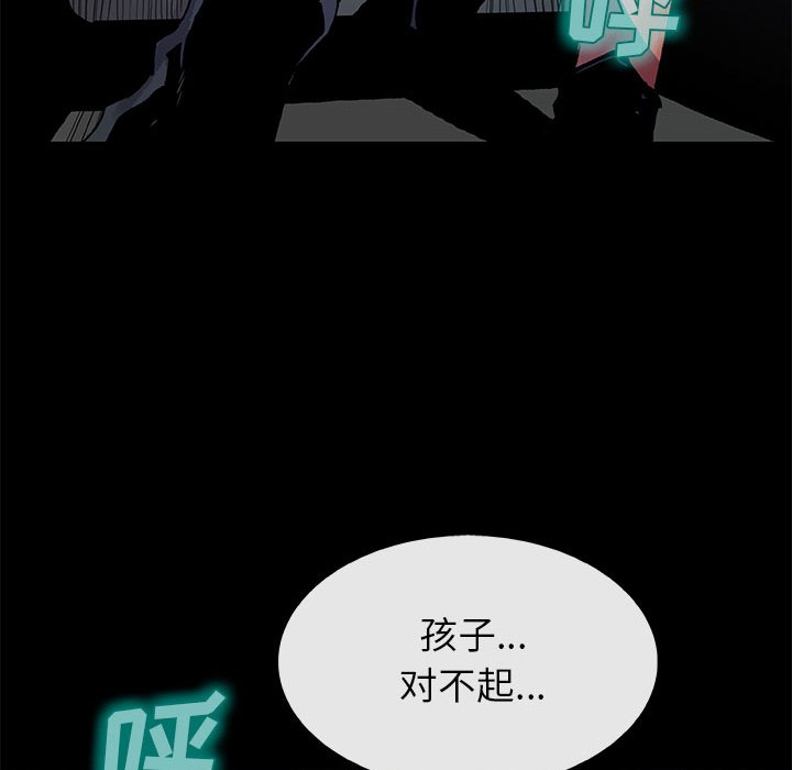 第11話 - 第50张