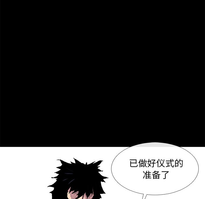 第11話 - 第52张