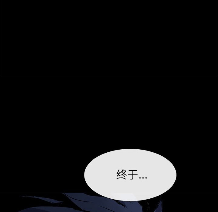 第11話 - 第54张