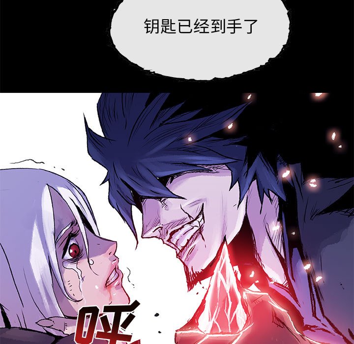 第11話 - 第7张