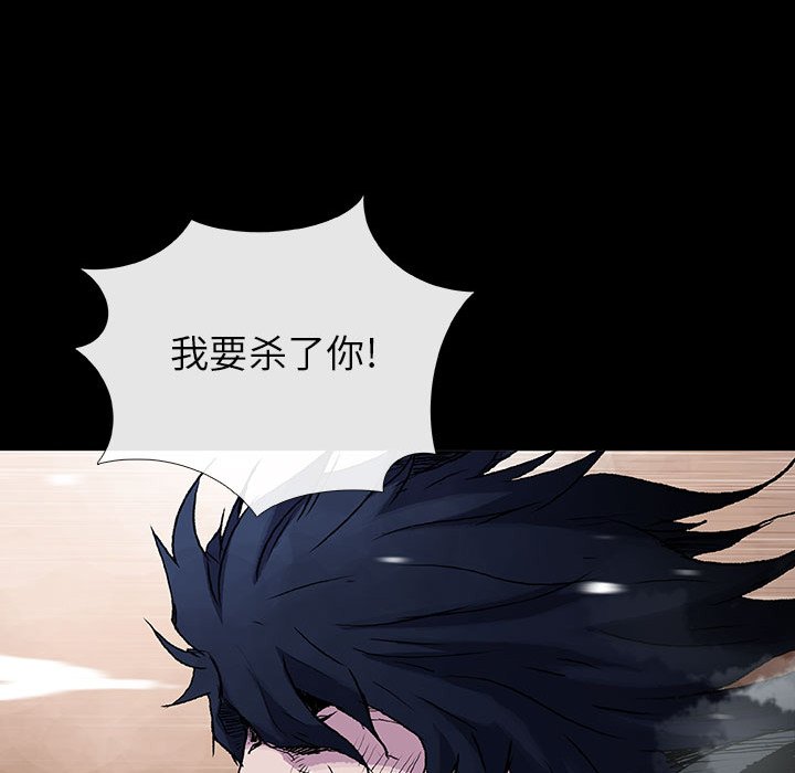第11話 - 第79张