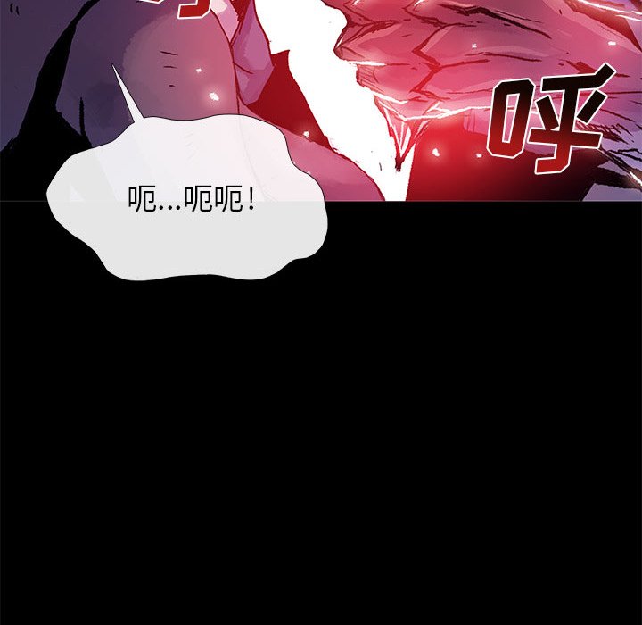 第11話 - 第8张
