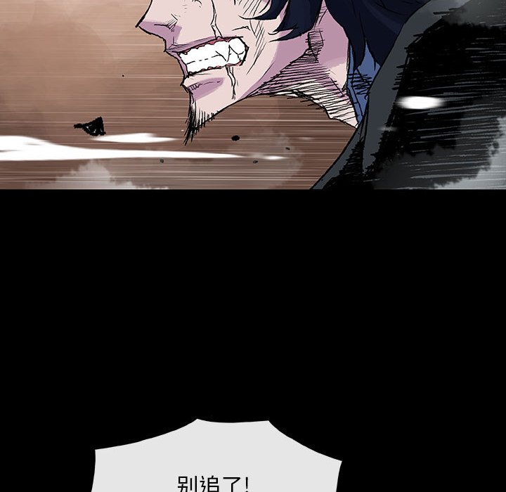 第11話 - 第80张