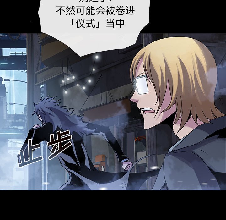 第11話 - 第81张