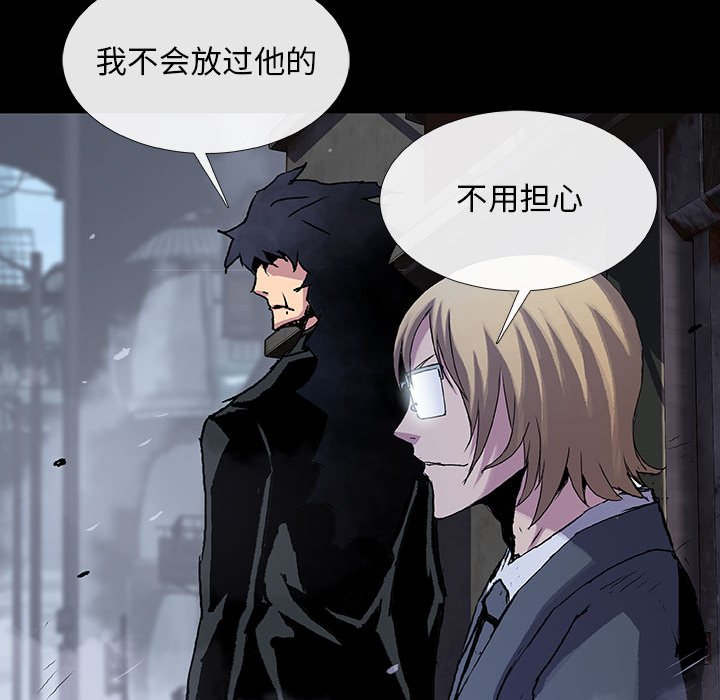 第11話 - 第84张