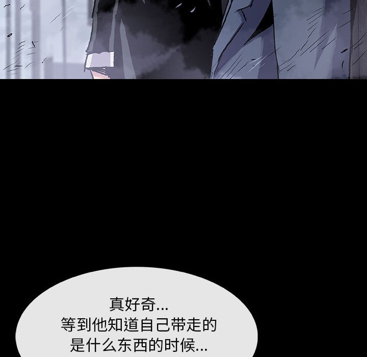 第11話 - 第85张