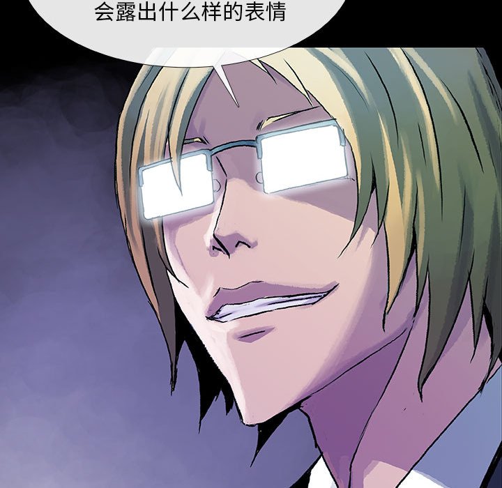 第11話 - 第86张