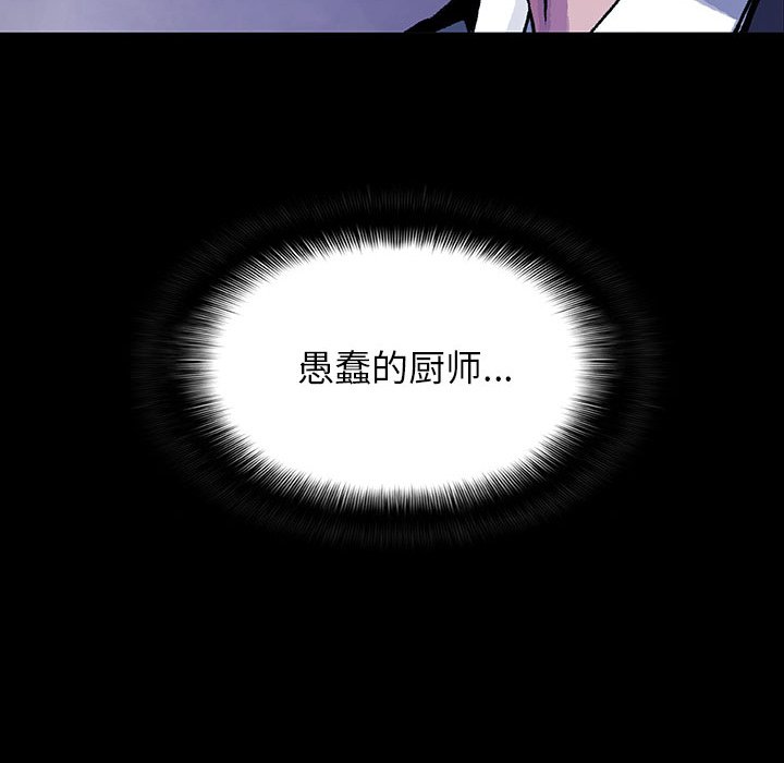 第11話 - 第87张