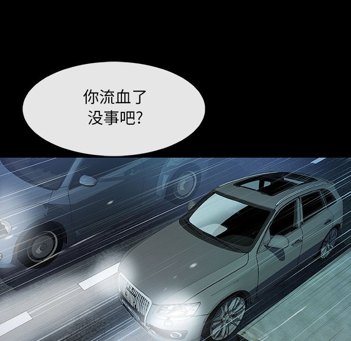 第11話 - 第88张