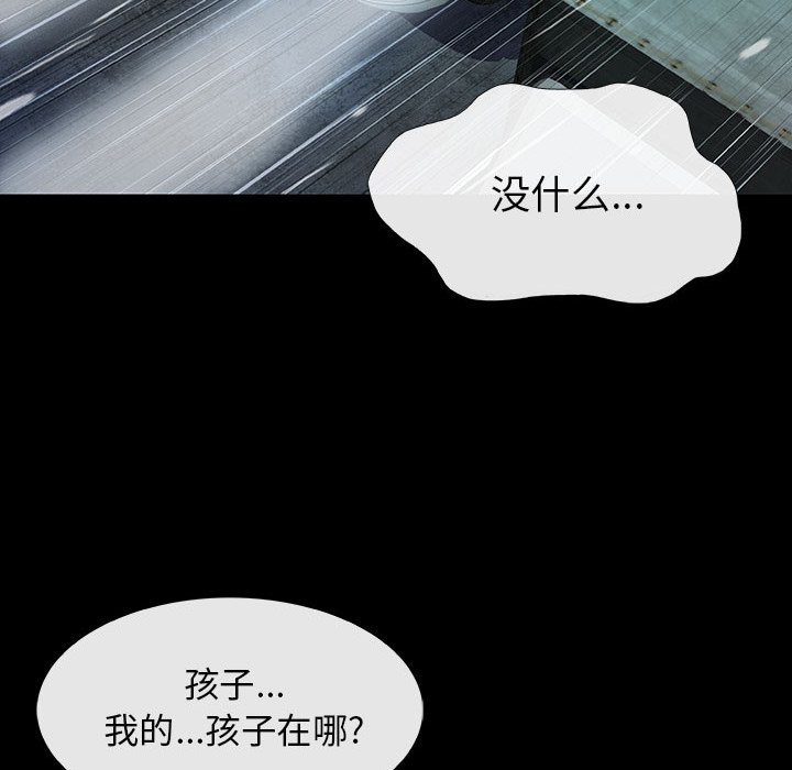 第11話 - 第89张