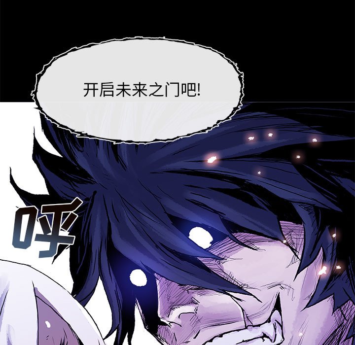 第11話 - 第9张
