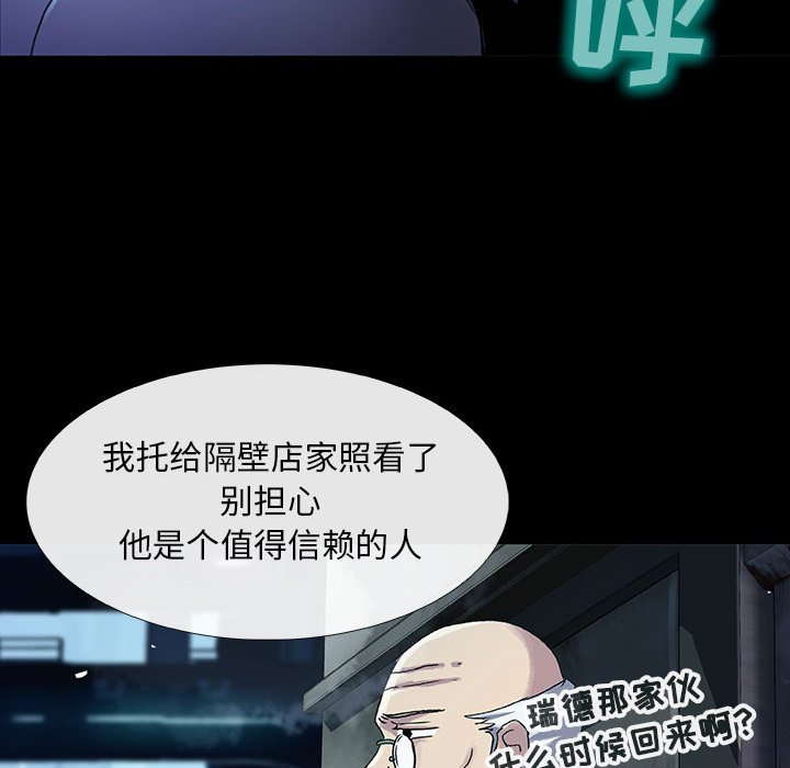 第11話 - 第91张