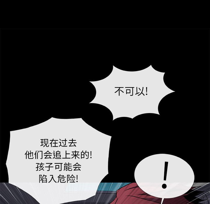 第11話 - 第95张