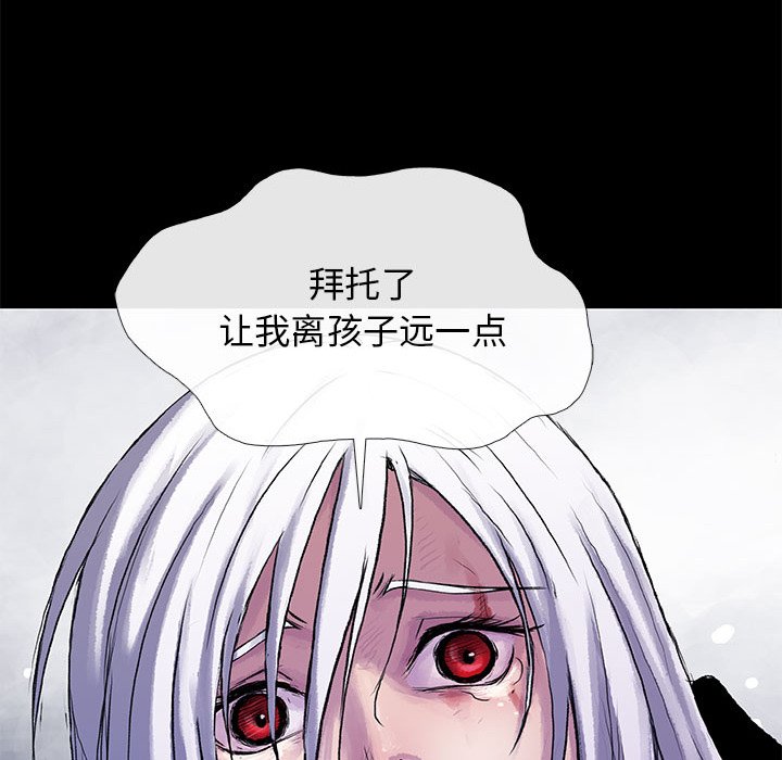 第11話 - 第97张